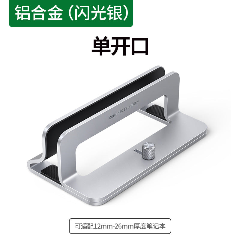 UGREEN Elevate Aluminum Laptop Stand