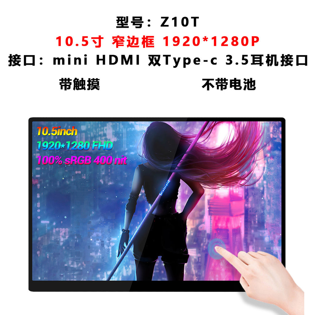 ZEUS 15.6" 4K Ultra-Fluid 240HZ Portable Touch Monitor