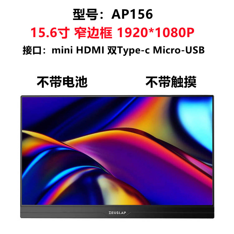 ZEUS 15.6" 4K Ultra-Fluid 240HZ Portable Touch Monitor