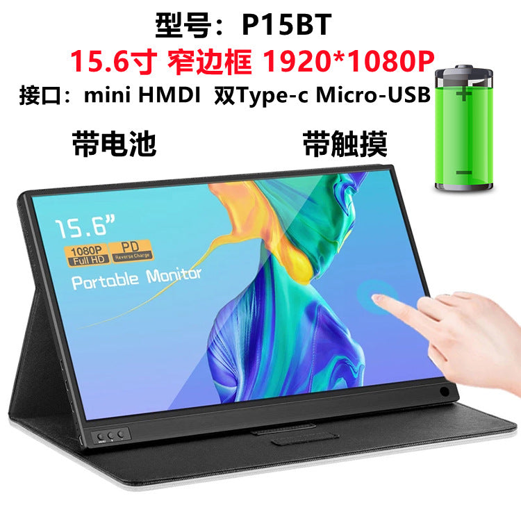 ZEUS 15.6" 4K Ultra-Fluid 240HZ Portable Touch Monitor
