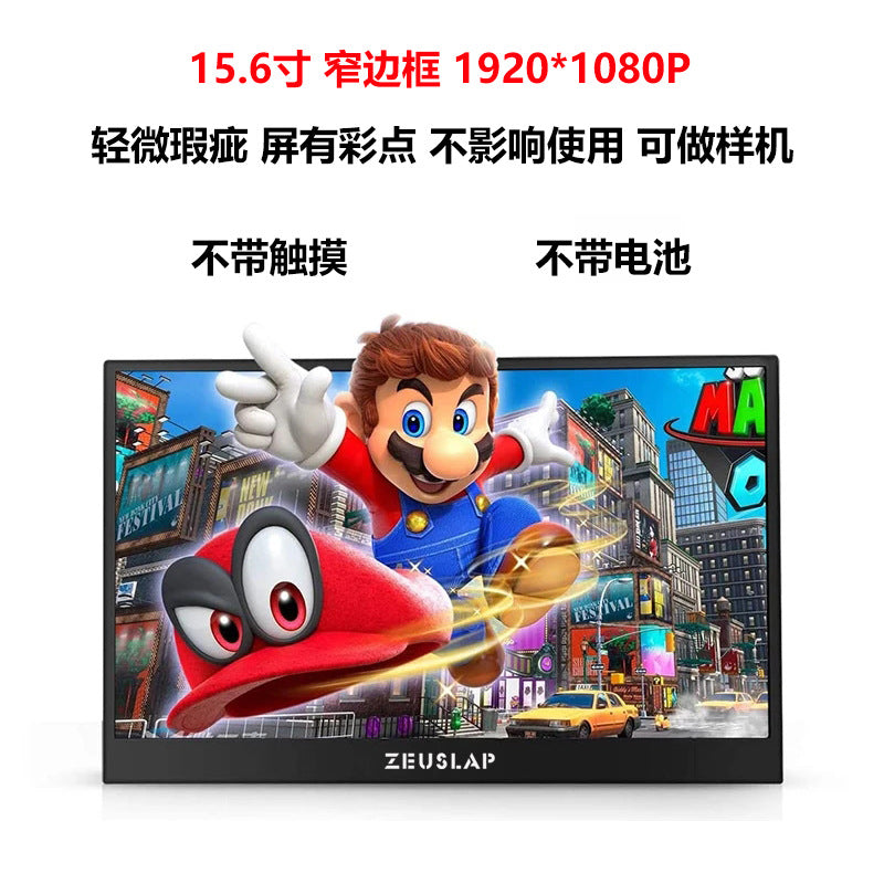 ZEUS 15.6" 4K Ultra-Fluid 240HZ Portable Touch Monitor