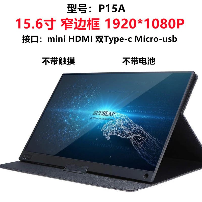 ZEUS 15.6" 4K Ultra-Fluid 240HZ Portable Touch Monitor
