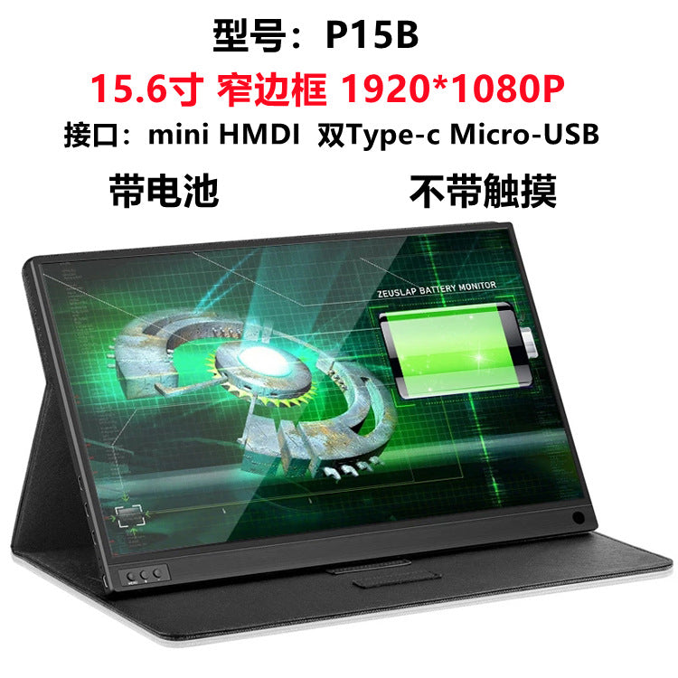 ZEUS 15.6" 4K Ultra-Fluid 240HZ Portable Touch Monitor